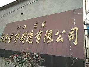 金属波纹补偿器-不锈钢金属软管-不锈钢金属软管