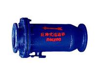 管道过滤器-管道反冲式过滤器-除污器