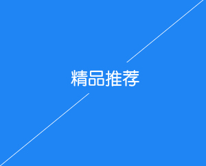 网站图片