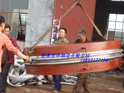 胜奥波纹补偿器2